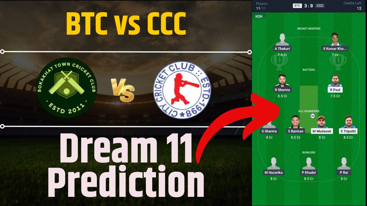 BTC vs CCC Dream11 Prediction in Hindi, Fantasy Cricket, Pitch Report, Dream11 Team, T20 Match, Guwahati Premier League T20 2025